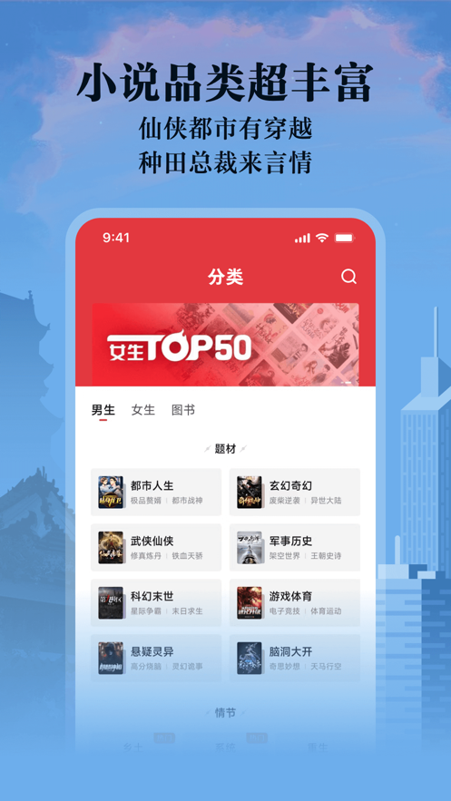 截图 5