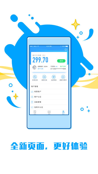 截图 2