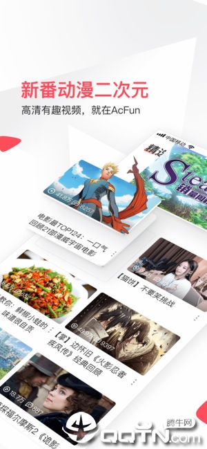 截图 1