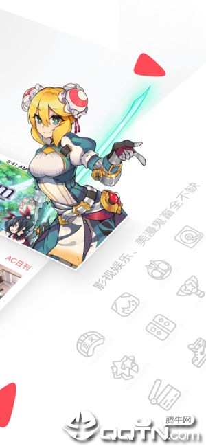 截图 2