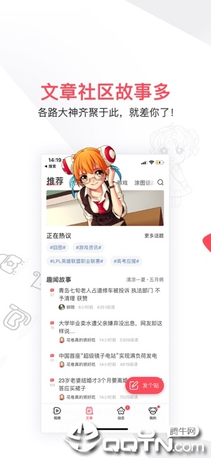 截图 3