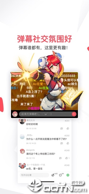 截图 4