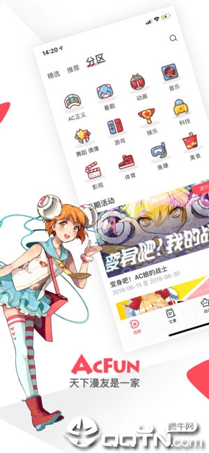 截图 5