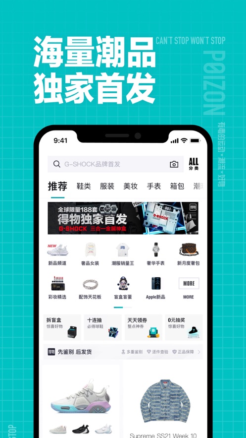 截图 3