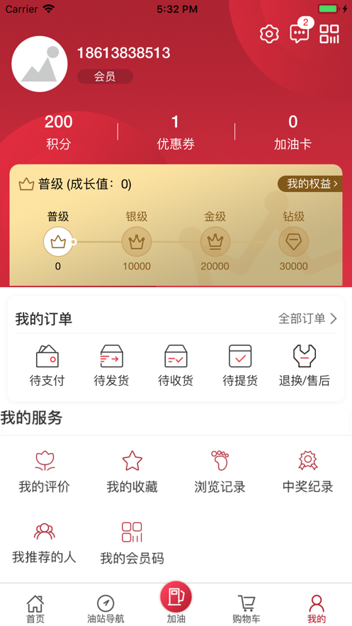 截图 1