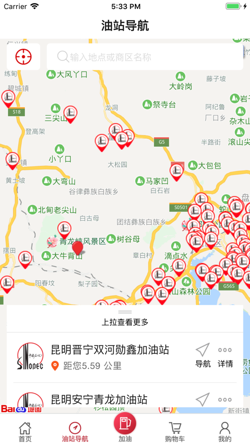截图 4