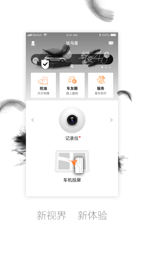 截图 2