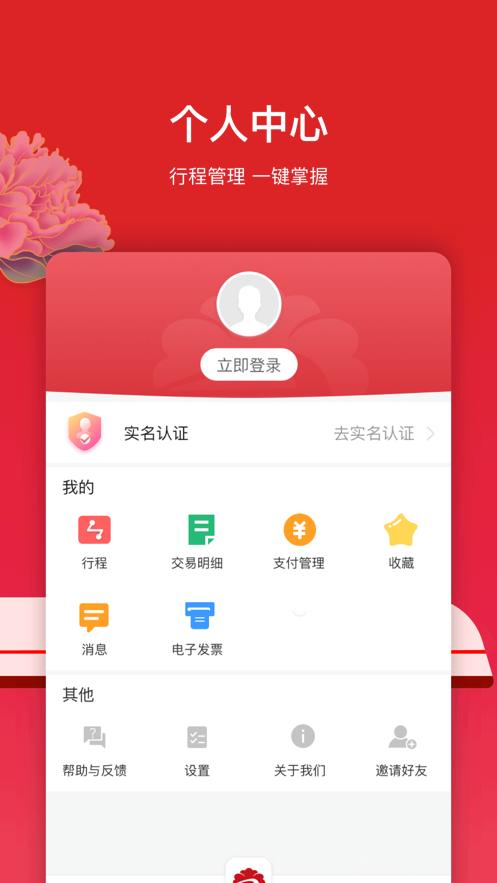 截图 2