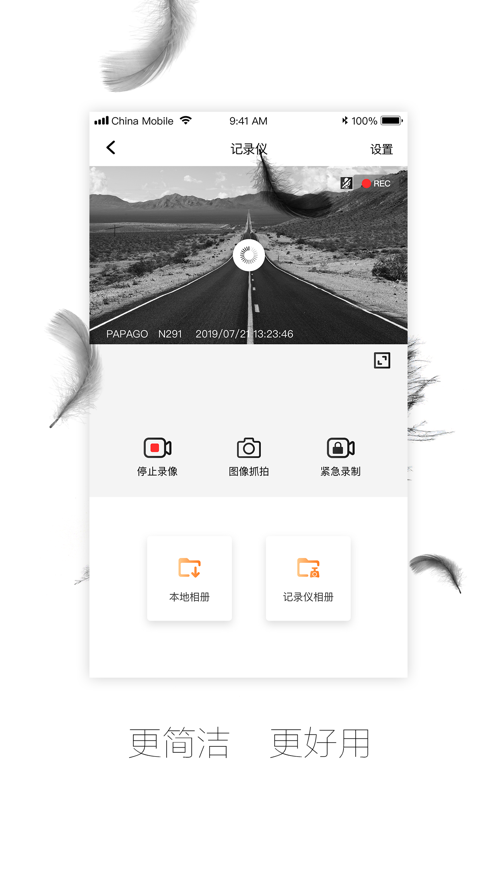 截图 3