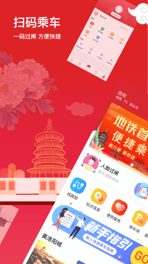 截图 3