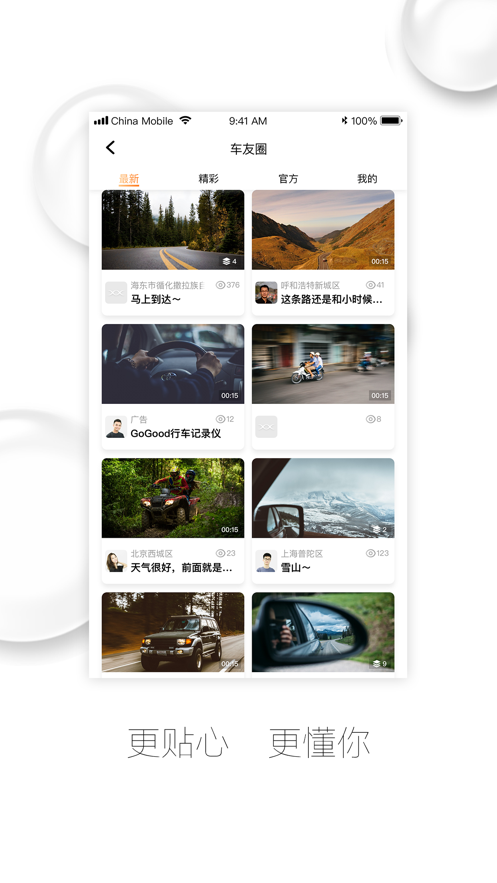 截图 4
