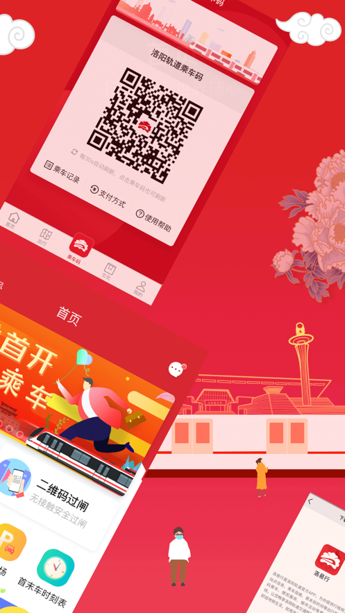 截图 4
