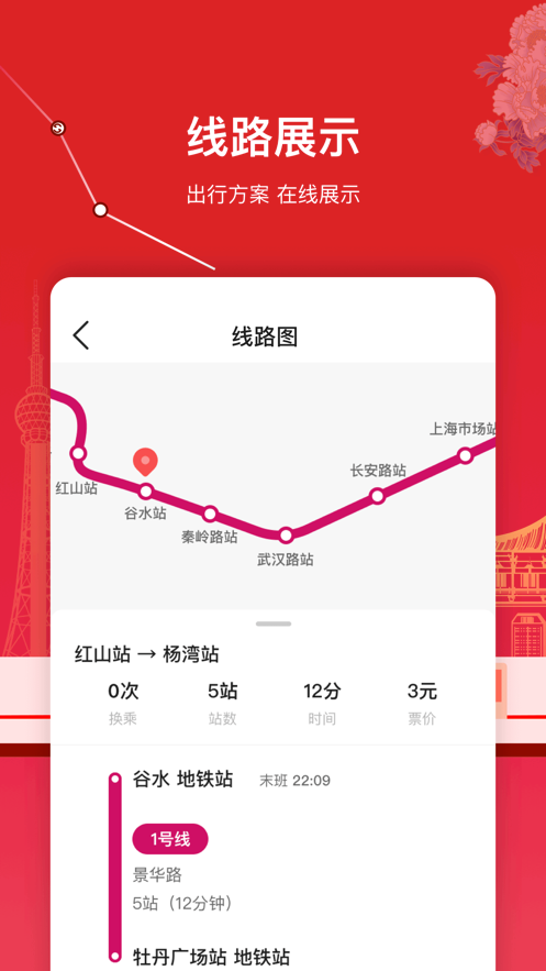 截图 5
