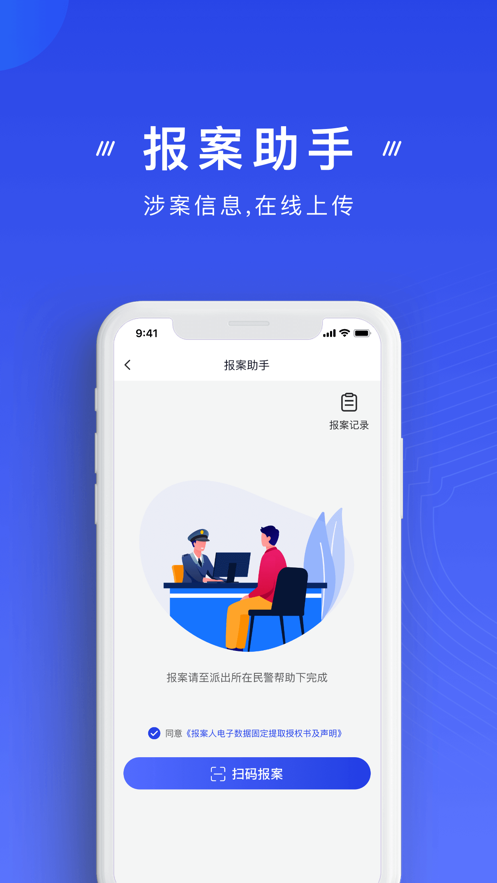 截图 3