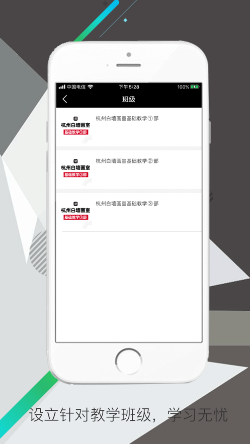 截图 1
