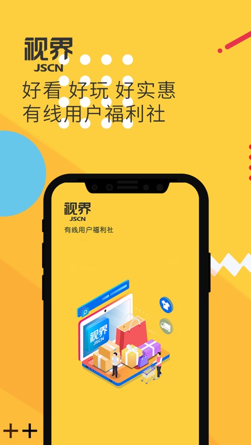截图 1