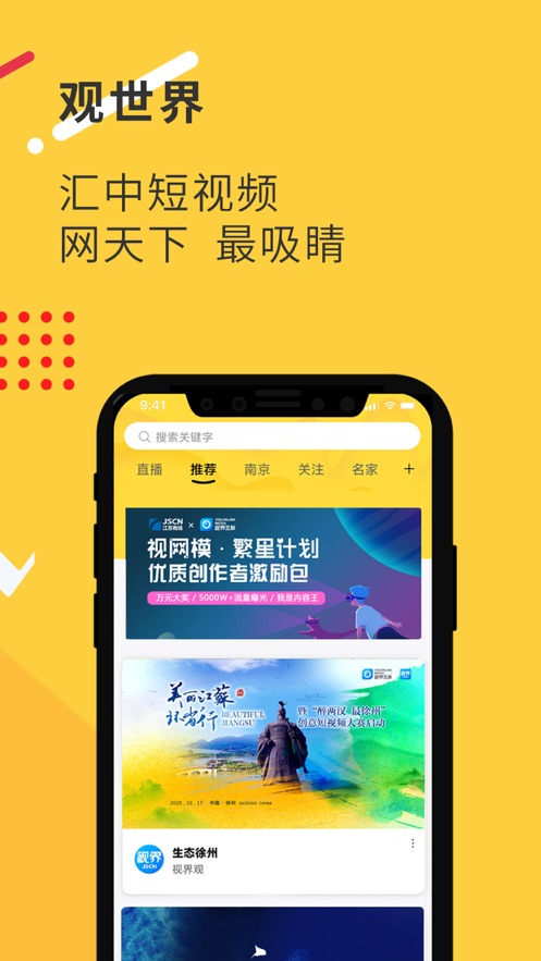 截图 2