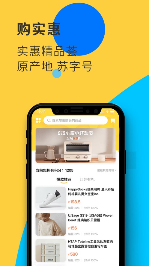 截图 3