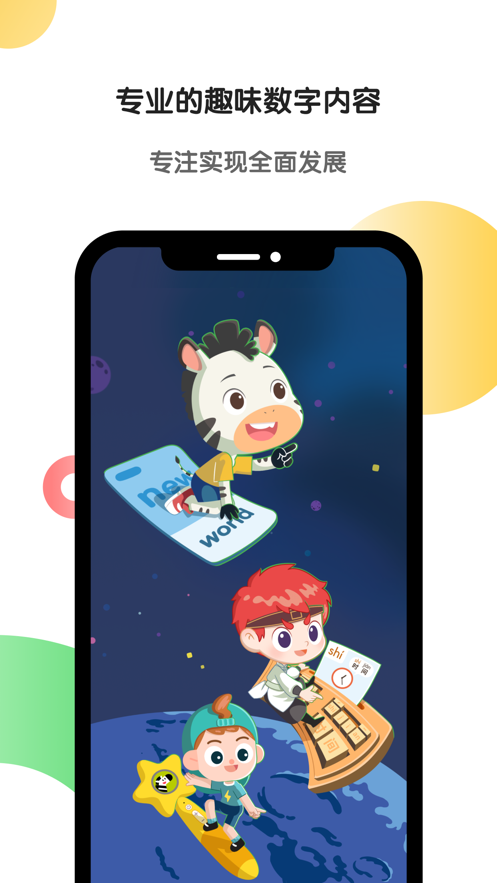 截图 1
