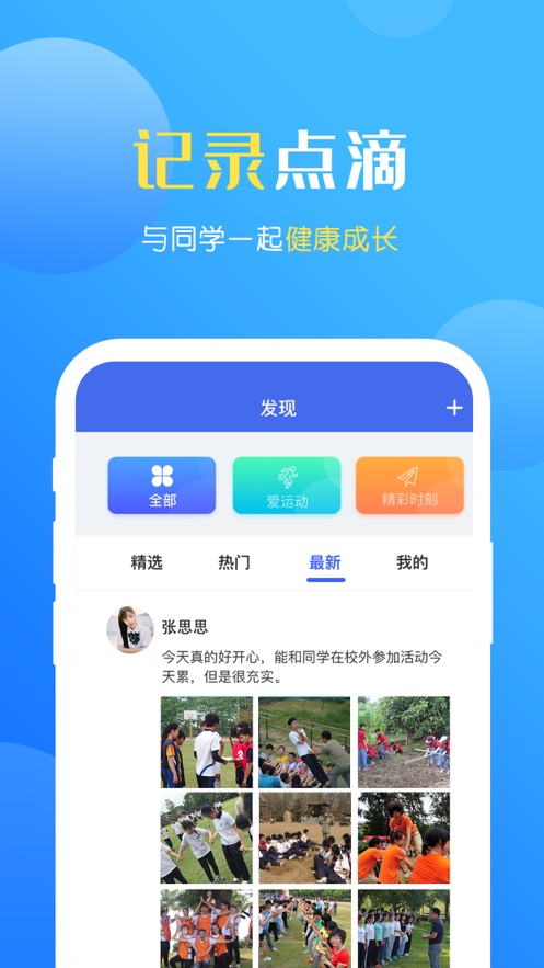 截图 2