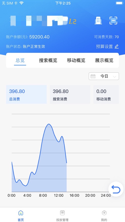 截图 1