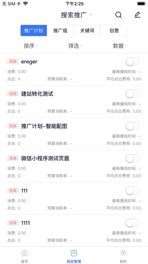 截图 2