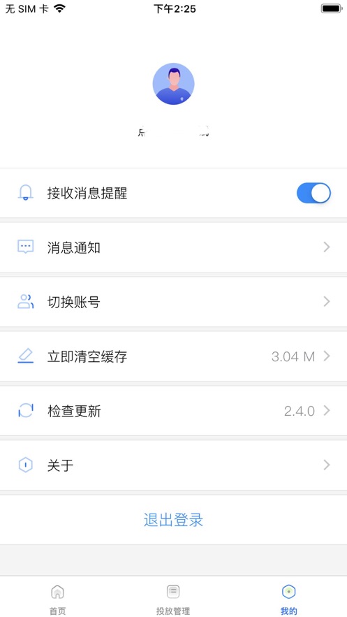 截图 4