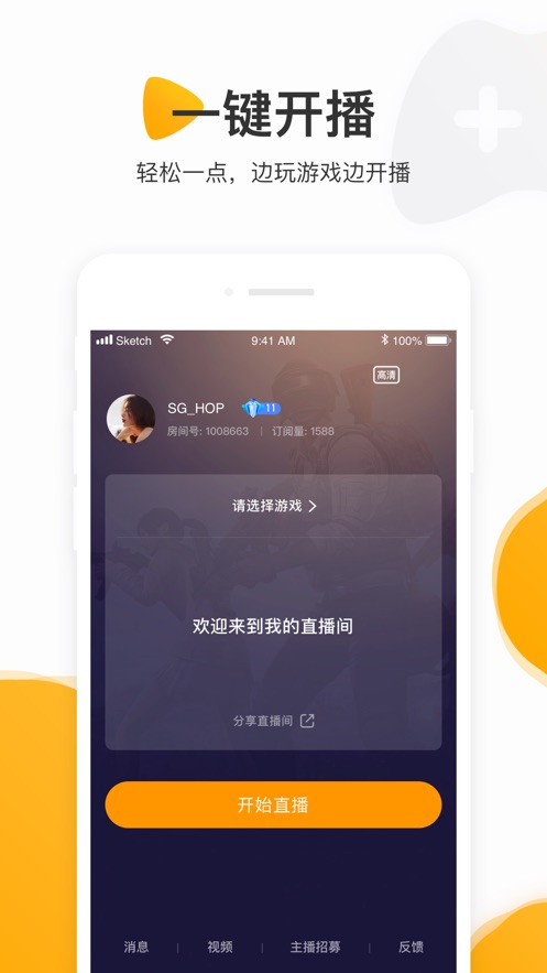 截图 1