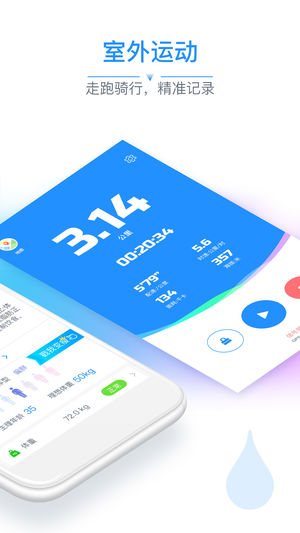 截图 2