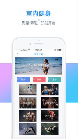 截图 3