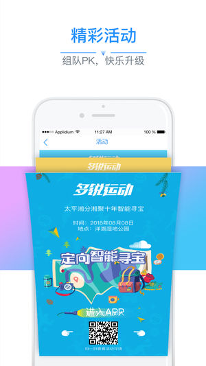 截图 4