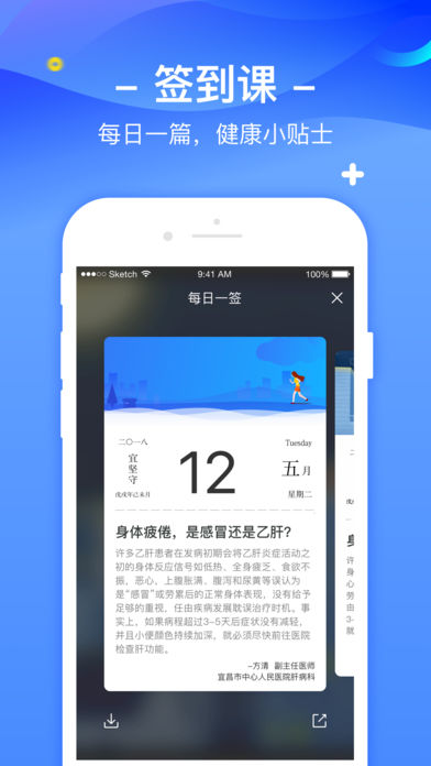 截图 3