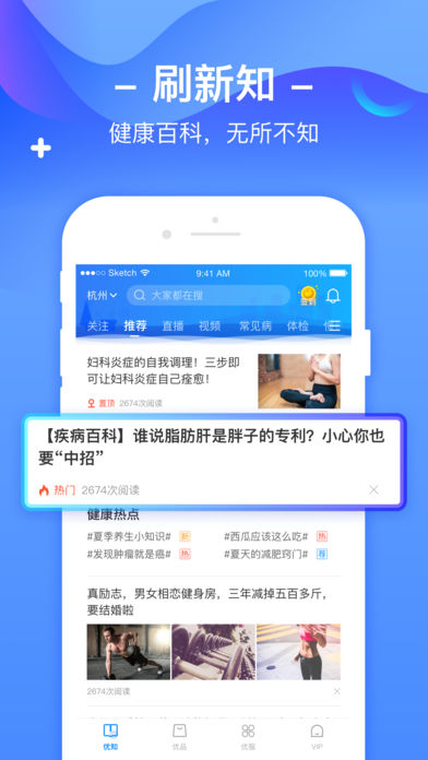 截图 4
