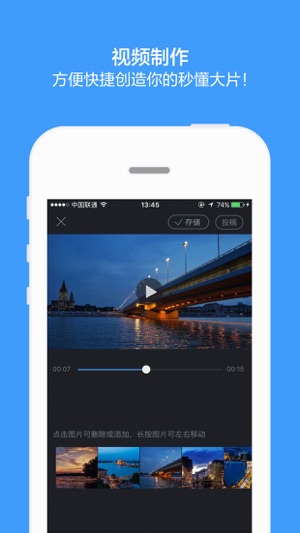 截图 4