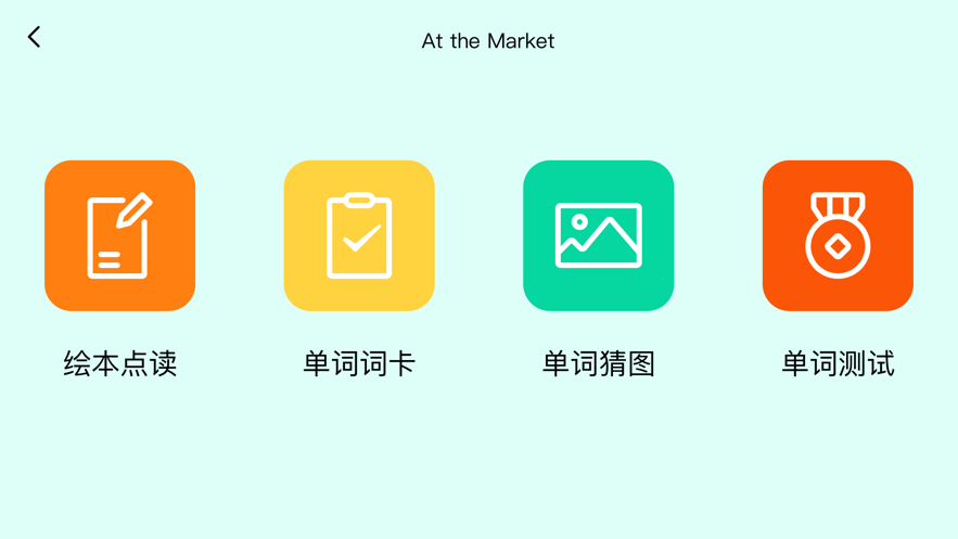 截图 2