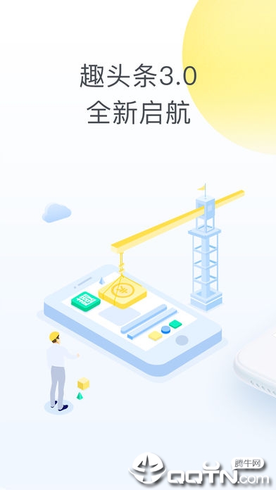 截图 1