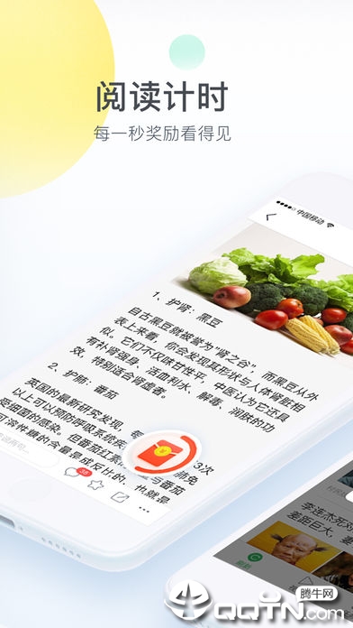 截图 2