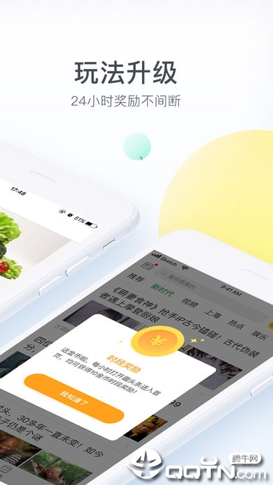 截图 3
