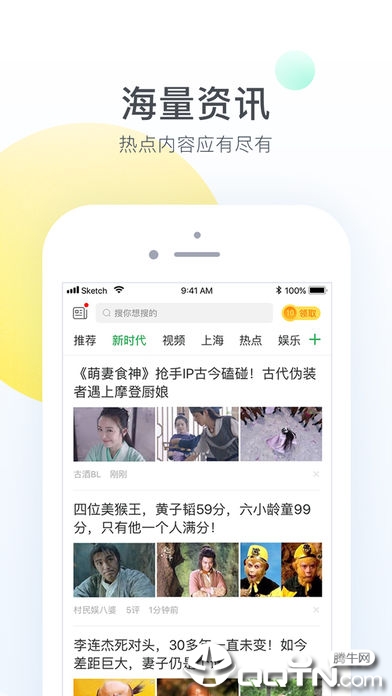 截图 4