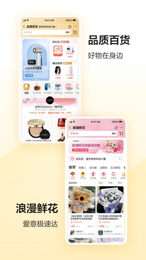 截图 4