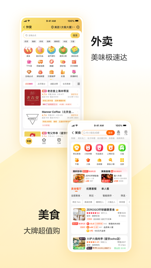 截图 5
