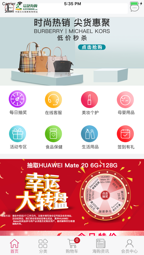 截图 5