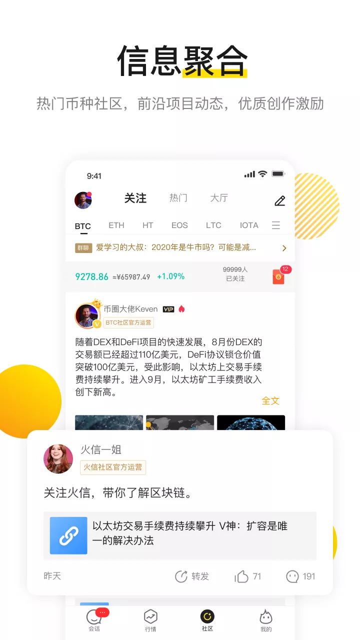 截图 1