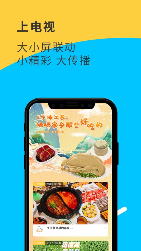截图 4