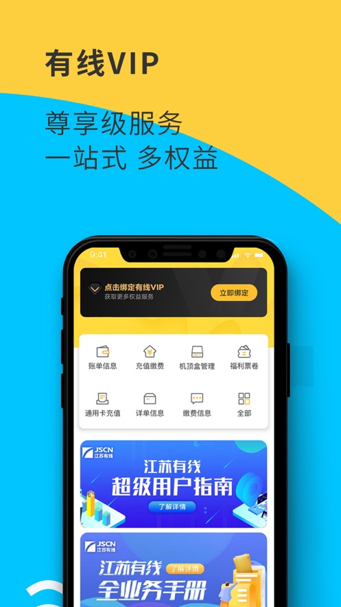 截图 5
