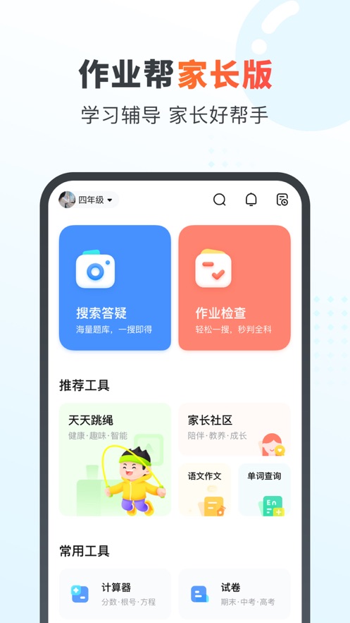 截图 1