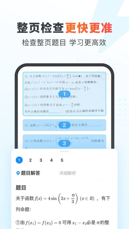 截图 2