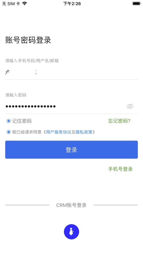 截图 5
