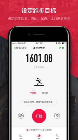 截图 1