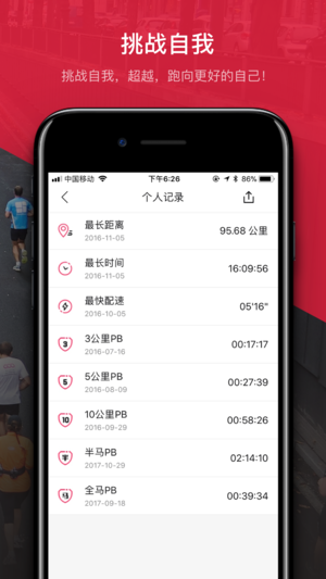 截图 2